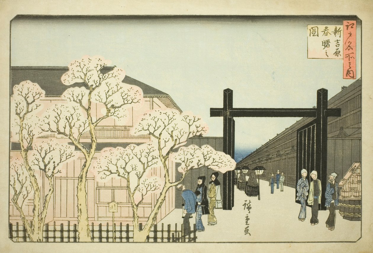 Aube printanière dans le nouveau Yoshiwara, de la série "Lieux célèbres d
