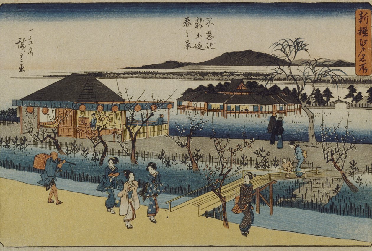 Vue printanière de la nouvelle digue à Shinobazu - Utagawa Hiroshige