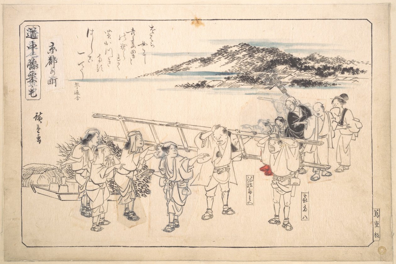 Rue à Kyoto - Utagawa Hiroshige