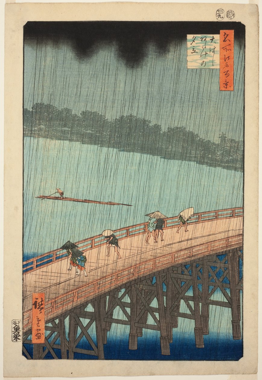 Averse Soudaine sur le Pont Shin Ohashi et Atake (Ohashi Atake no yudachi), de la série "Cent Vues Célèbres d
