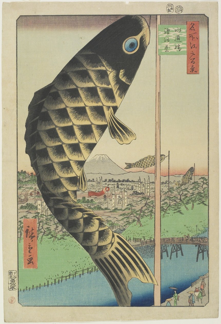 Pont Suido, Surugadai, mai 1857 - Utagawa Hiroshige