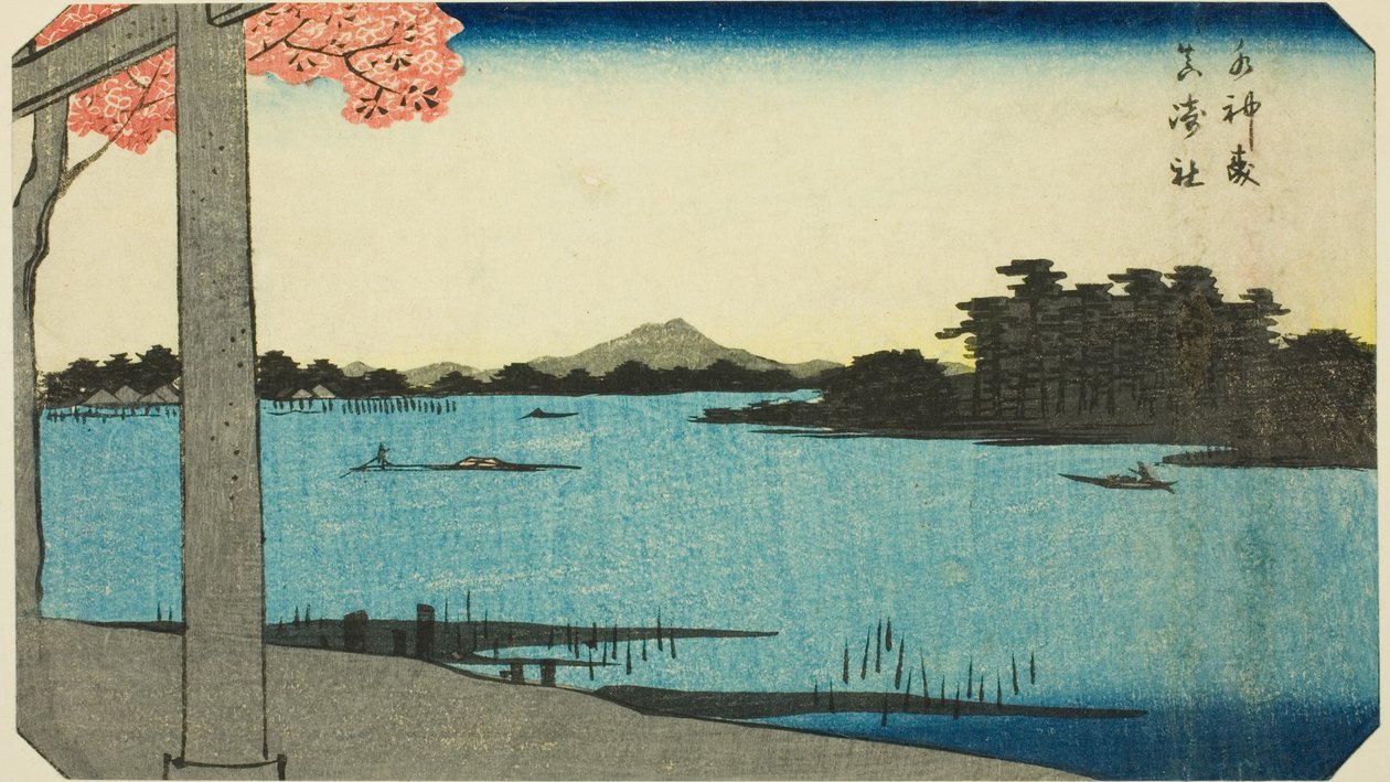 Bois de Suijin et le Sanctuaire à Massaki (Suijin no mori, Massaki yashiro), section d