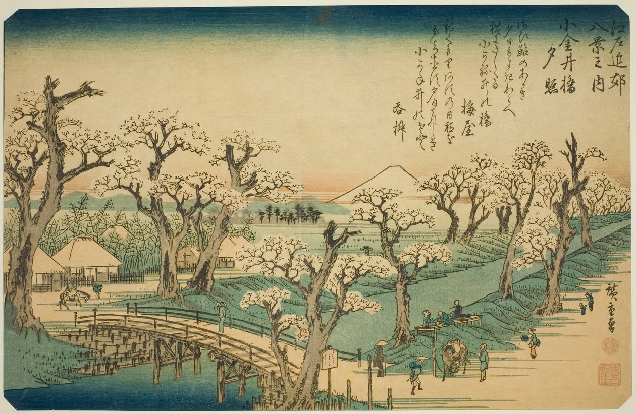 Lueur du coucher de soleil au pont de Koganei (Koganei-bashi sekisho), de la série "Huit vues des environs d