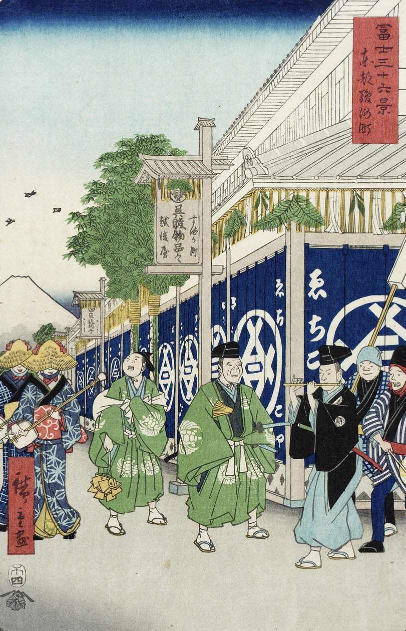 Suruga-ch dans la capitale orientale de la série 36 vues du mont Fuji, vers 1858-9 - Utagawa Hiroshige