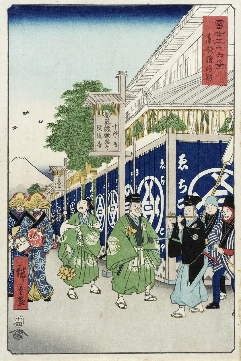 Suruga-chō, dans la capitale orientale - Utagawa Hiroshige