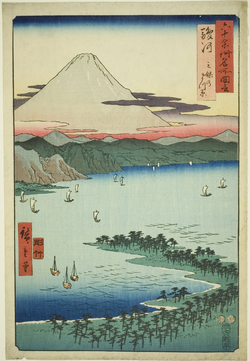 Province de Suruga : La pinède de Miho (Suruga, Miho no matsubara), de la série "Lieux célèbres des soixante et quelques provinces (Rokujuyoshu meisho zue)" - Utagawa Hiroshige