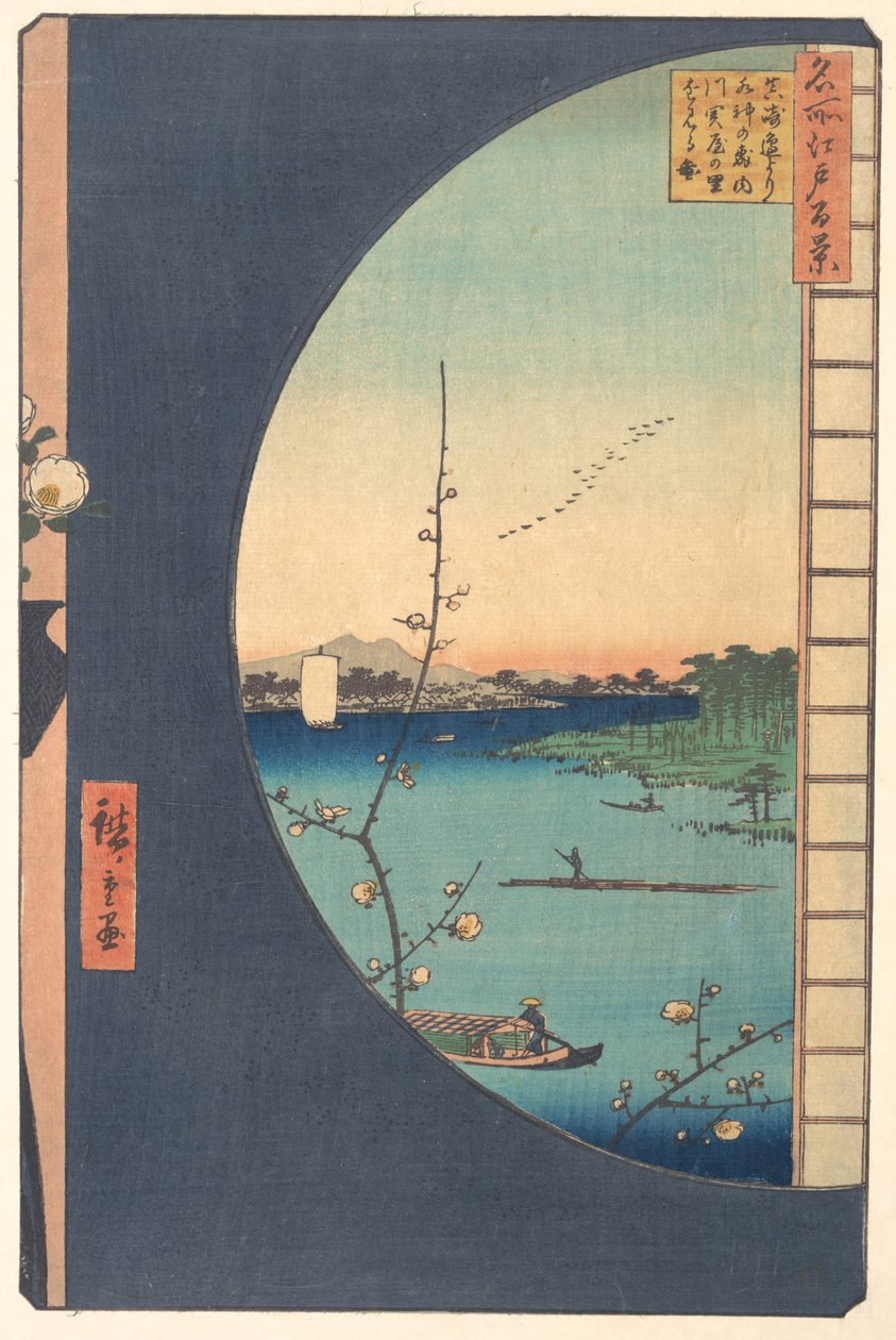 De Susaki à Suijin no Mori, Uchikawa - Utagawa Hiroshige