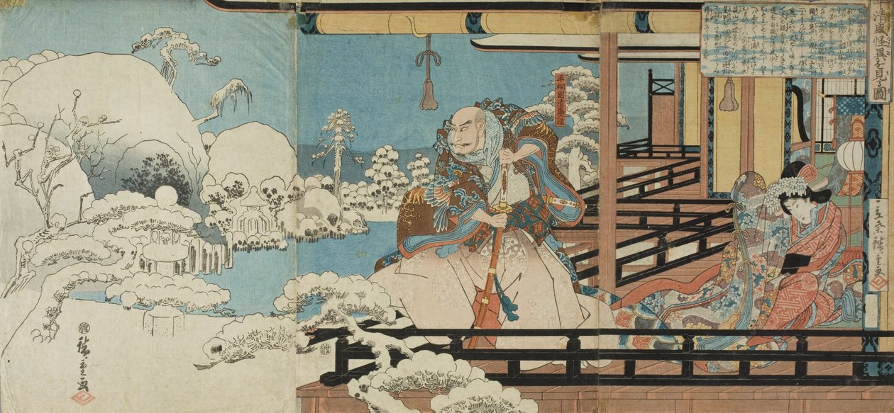 Taira no Kiyomori hanté par d