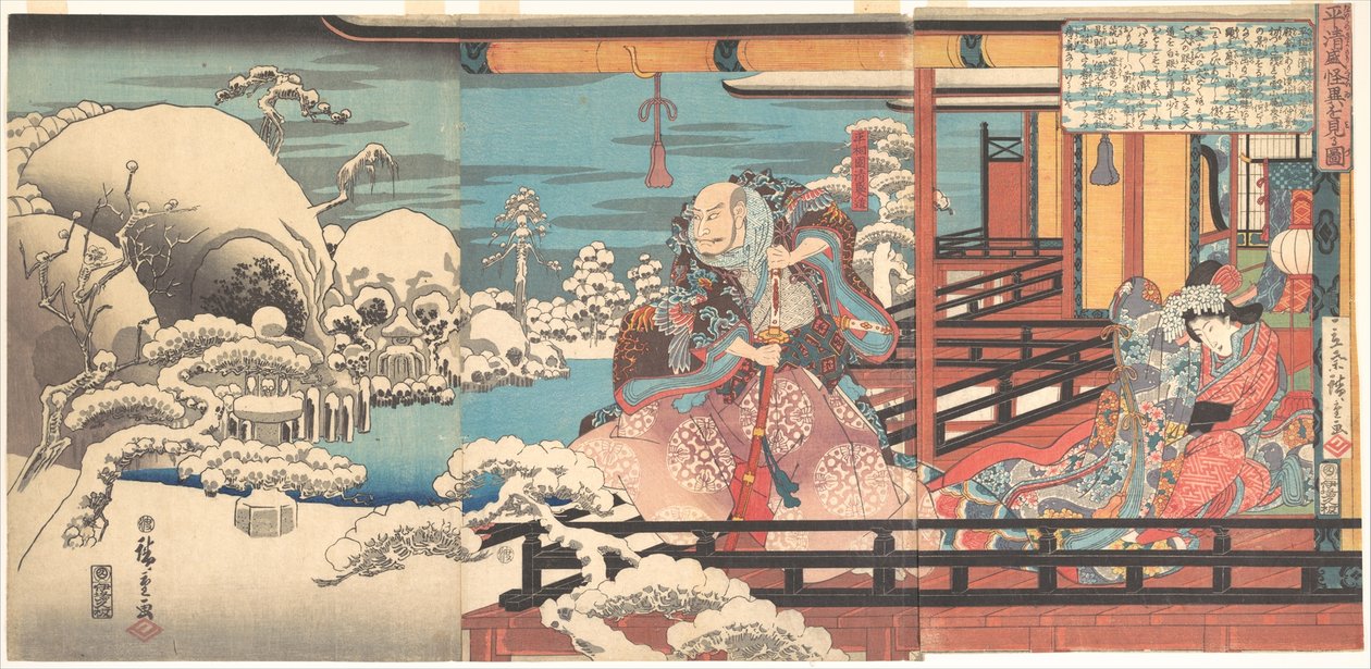 La vision spectrale de Taira no Kiyomori - Utagawa Hiroshige
