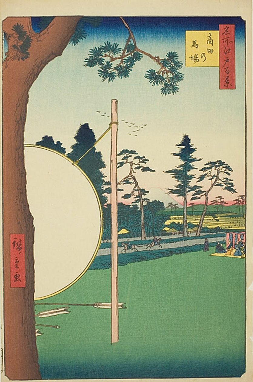 Manège Takata (Takata no baba), n° 115 de la série "Cent vues célèbres d