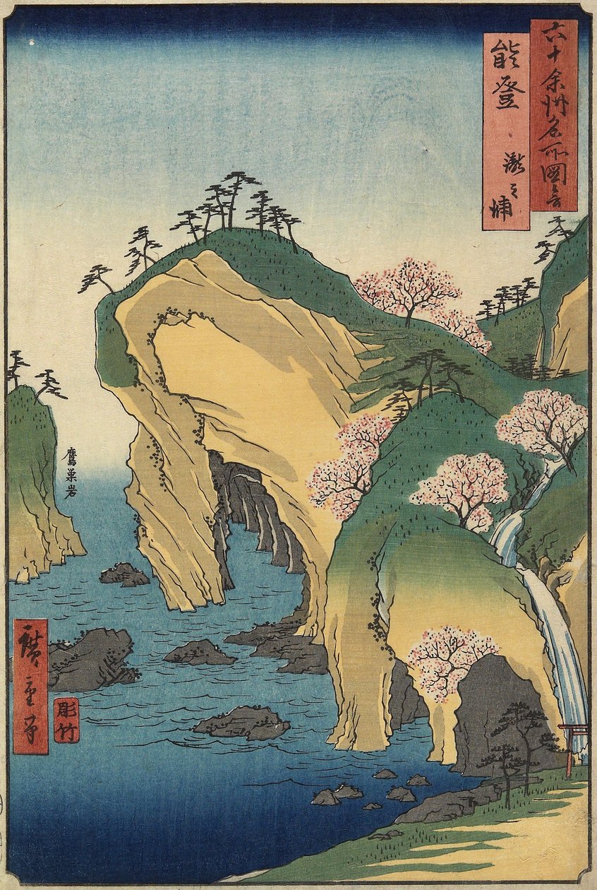 Plage de Takinoura, province de Noto, septembre 1853 - Utagawa Hiroshige