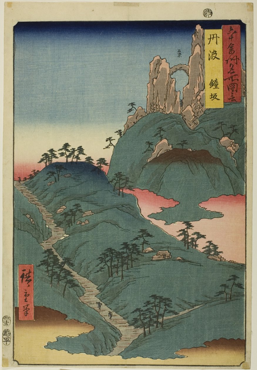 Province de Tanba : pente de Kane (Tanba, Kanesaka), de la série "Lieux célèbres dans les soixante provinces (Rokujuyoshu meisho zue)" - Utagawa Hiroshige