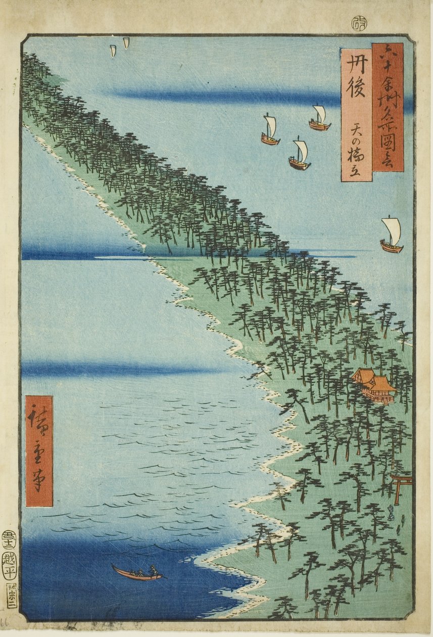 Province de Tango : Amanohashidate (Tango, Amanohashidate), de la série "Lieux célèbres des soixante et quelques provinces (Rokujuyoshu meisho zue)" - Utagawa Hiroshige