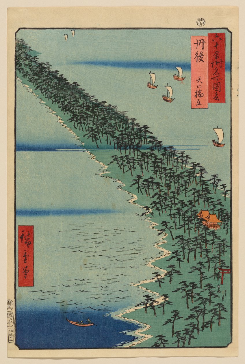 Province de Tango : Amanohashidate - Utagawa Hiroshige