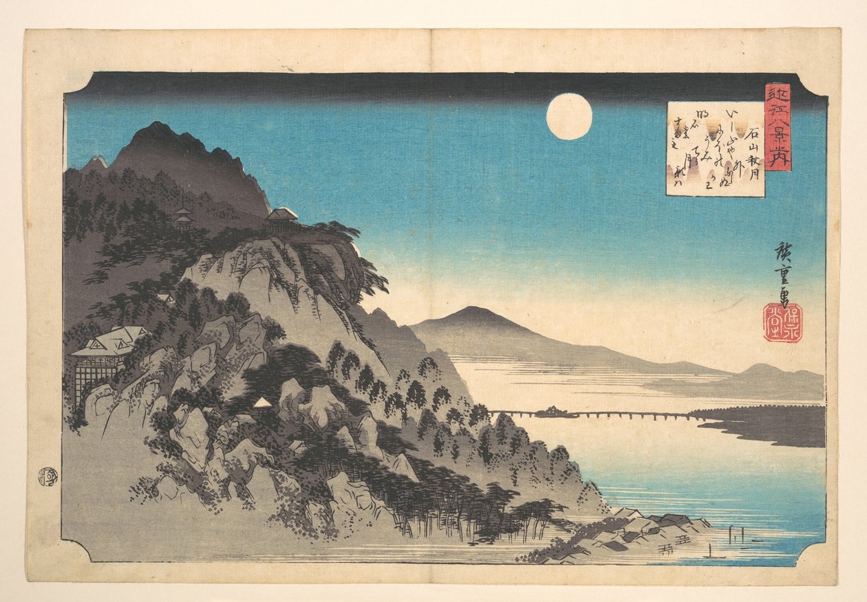 La pleine lune d