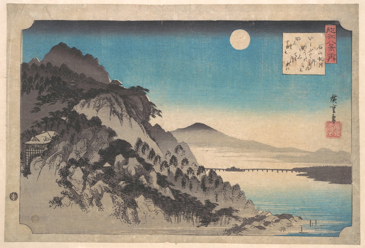 La lune d