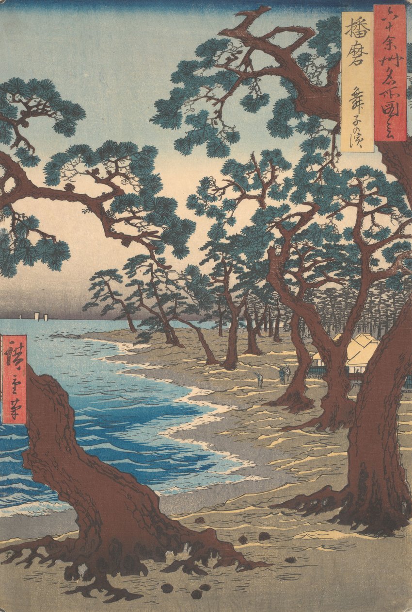 La plage de Maiko dans la province de Harima, de la série Vues de lieux célèbres dans les quelque soixante provinces - Utagawa Hiroshige