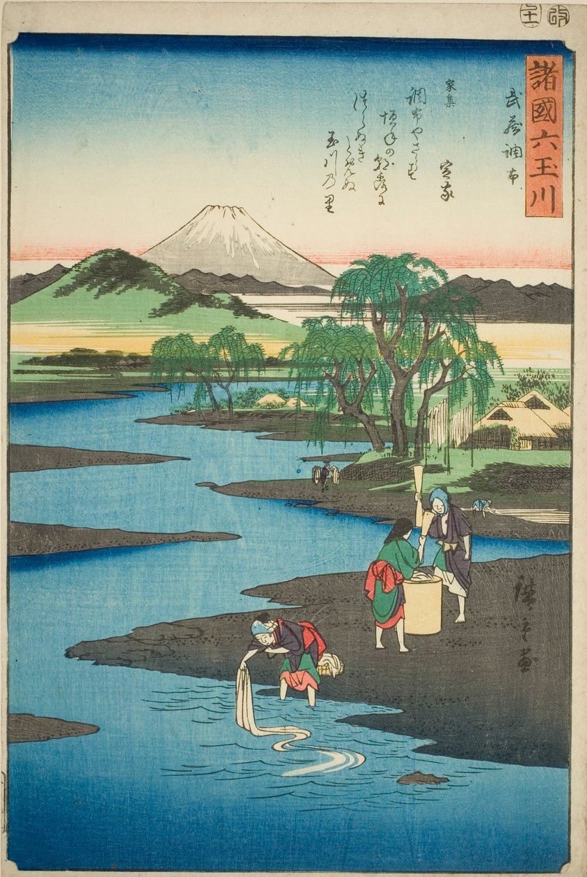 La rivière aux bijoux de Chofu dans la province de Musashi (Musashi Chofu no Tamagawa), de la série « Six rivières aux bijoux dans les diverses provinces (Shokoku Mu Tamagawa) » - Utagawa Hiroshige
