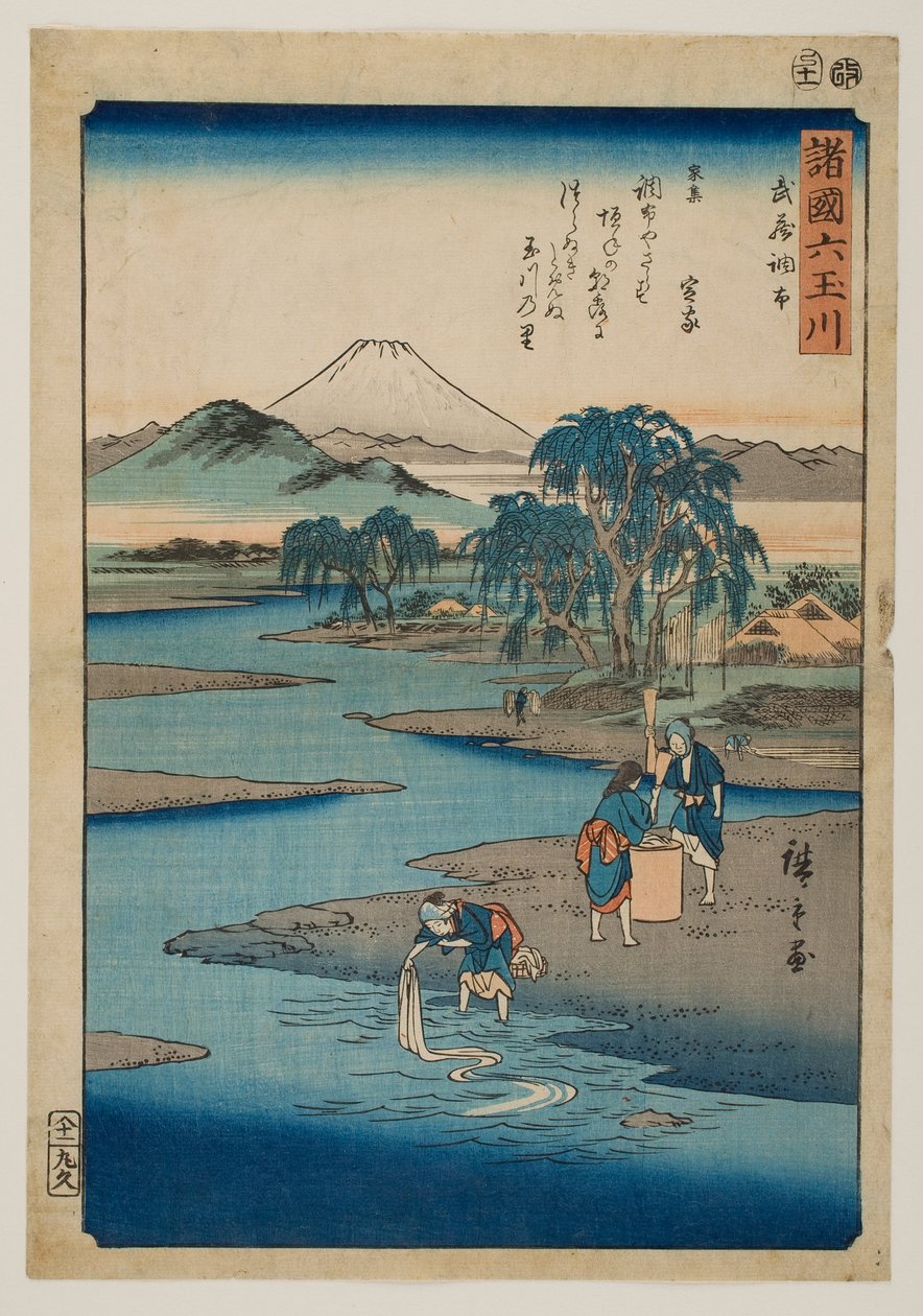 La rivière « Joyau » de Chōfu, dans la province de Musashi, tirée de la série « Les six rivières-joyaux des différentes provinces » - Utagawa Hiroshige
