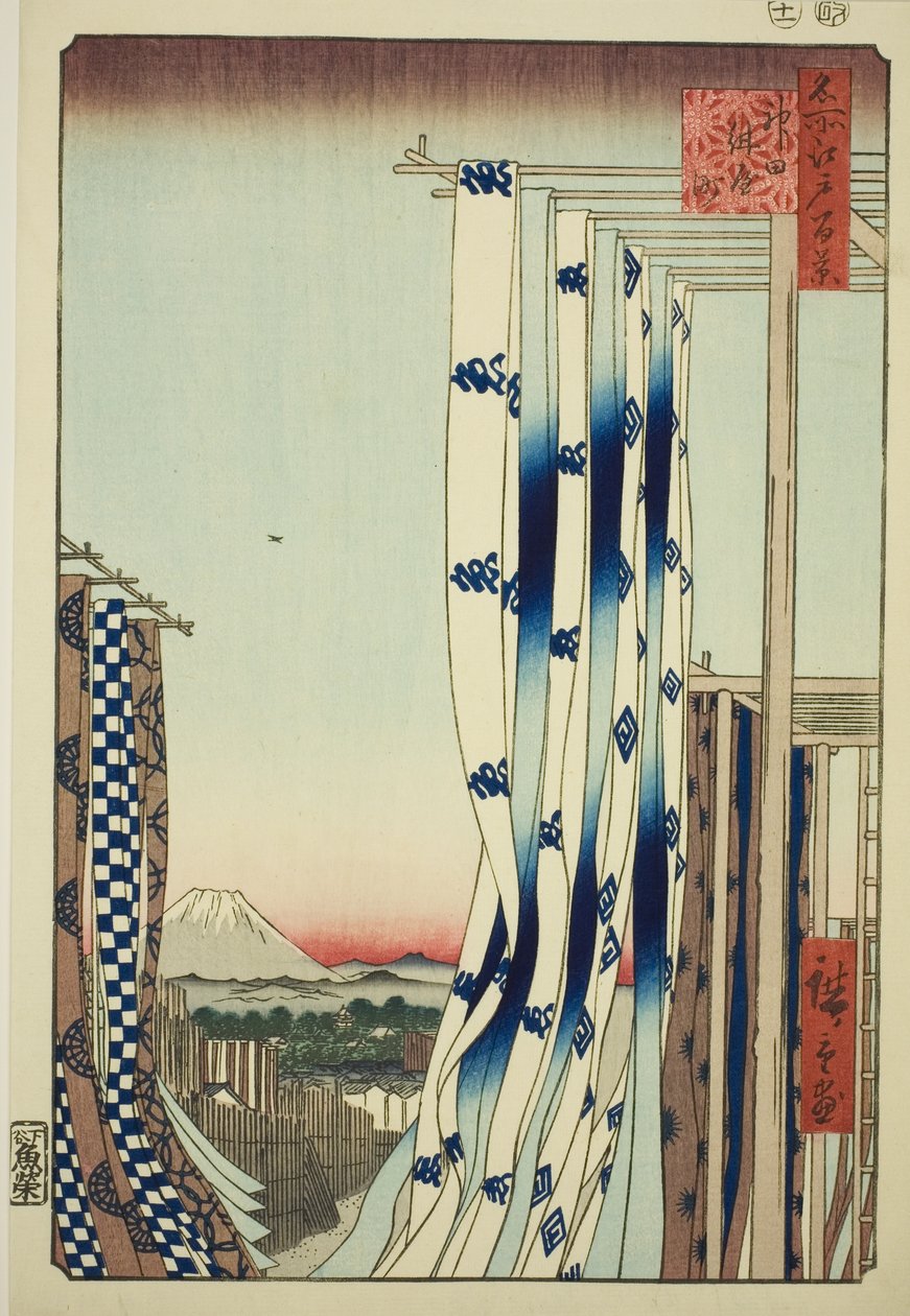 Le quartier des teinturiers à Kanda (Kanda Kon