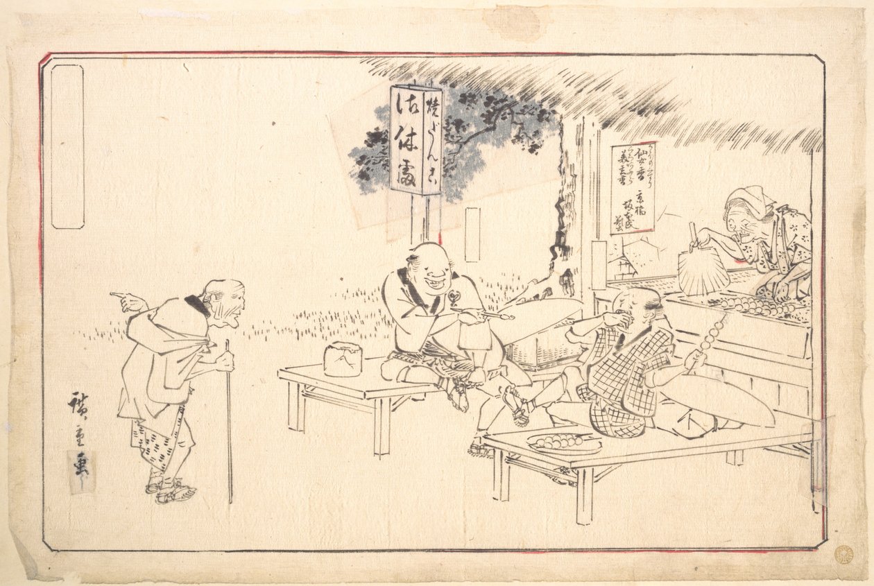 Yajirobei, le célèbre farceur, dans un restaurant routier - Utagawa Hiroshige