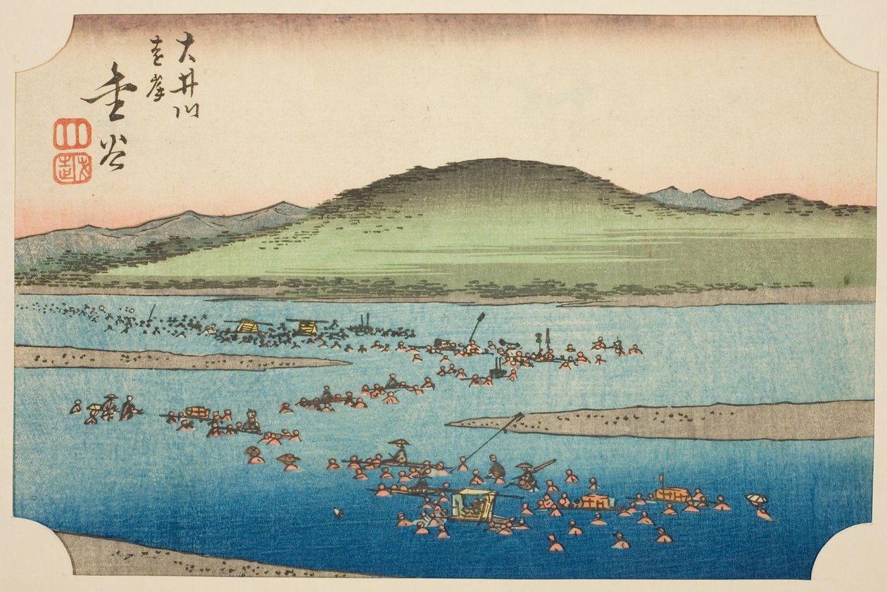 La rive lointaine de la rivière Oi à Kanaya (Oigawa engan, Kanaya), section de la feuille n° 6 de la série "Images découpées du Tokaido (Tokaido harimaze zue)" - Utagawa Hiroshige