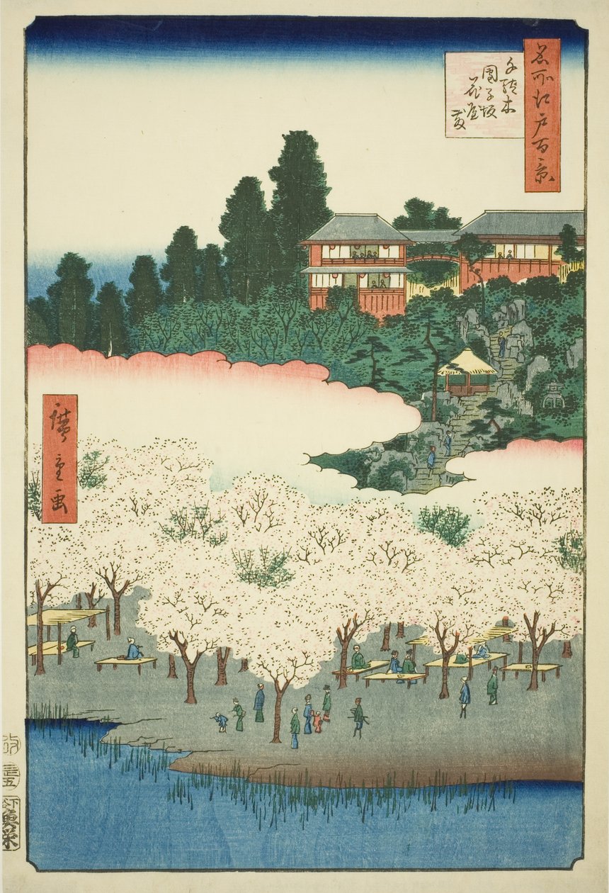 Le Pavillon des fleurs sur la pente de Dango, Sendagi (Sendagi Dangozaka Hanayashiki), de la série "Cent vues célèbres d