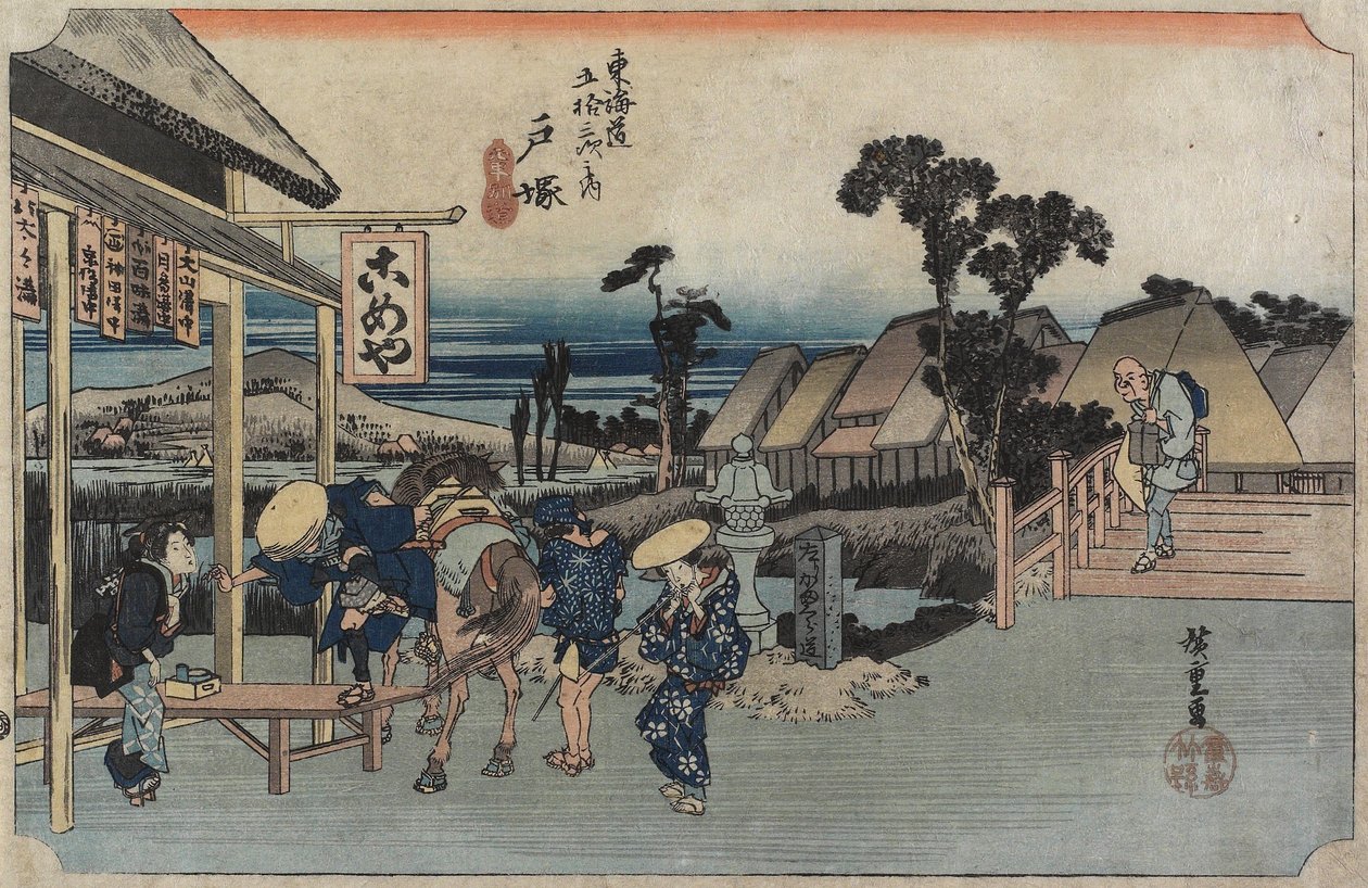La fourche de Motomachi, Totsuka, c. 1833 - Utagawa Hiroshige
