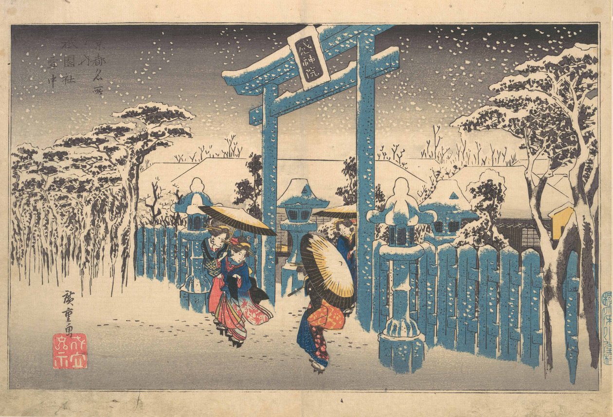 Le sanctuaire de Gion sous la neige, de la série «Vues célèbres de Kyoto» - Utagawa Hiroshige
