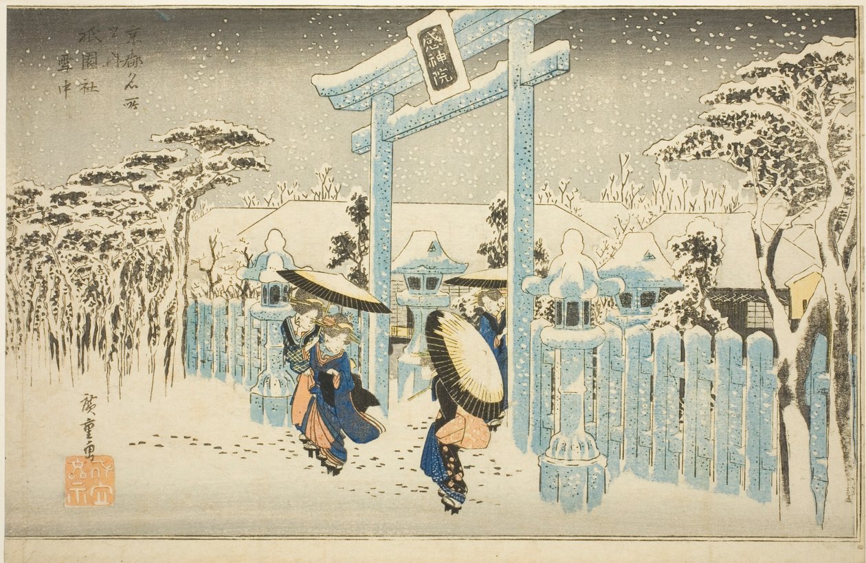 Le temple de Gion sous la neige (Gionsha setchu), de la série "Lieux célèbres de Kyoto (Kyoto meisho no uchi)" - Utagawa Hiroshige