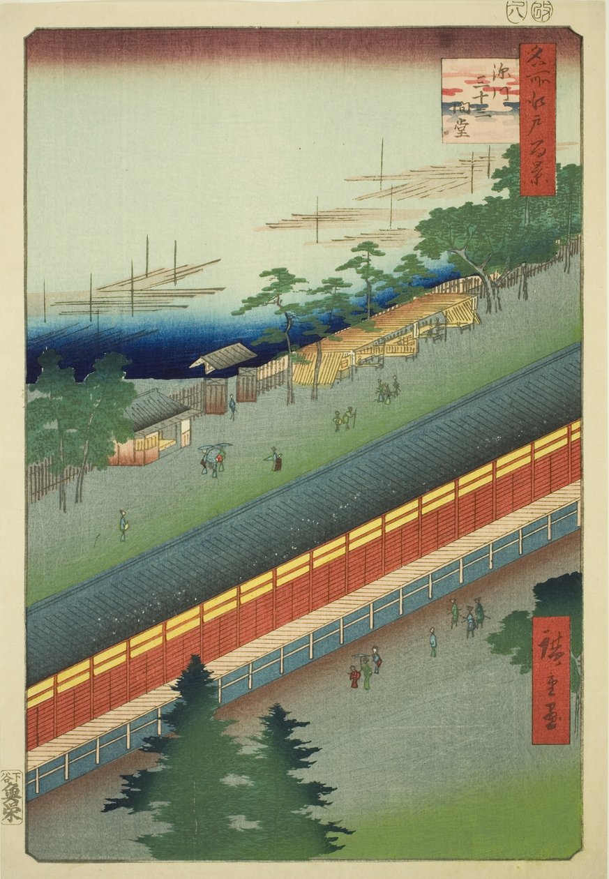La Salle des trente-trois baies à Fukagawa, de la série "Cent vues célèbres d