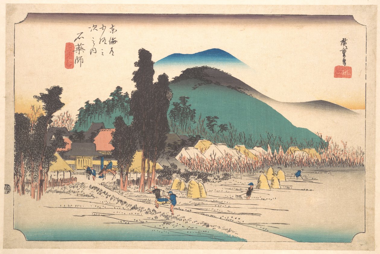 Le temple d