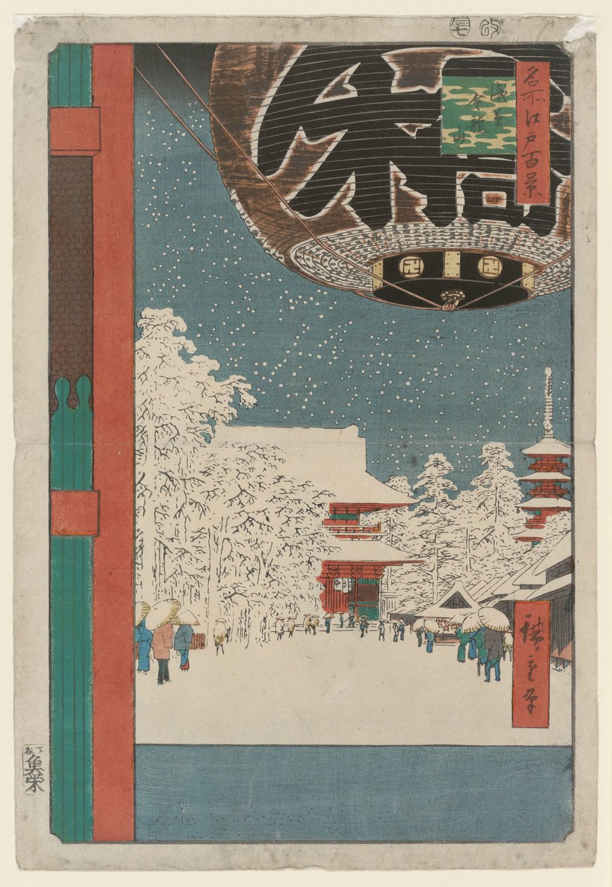 Le Temple Kinryuzan, Asakusa, de la série Cent vues célèbres d
