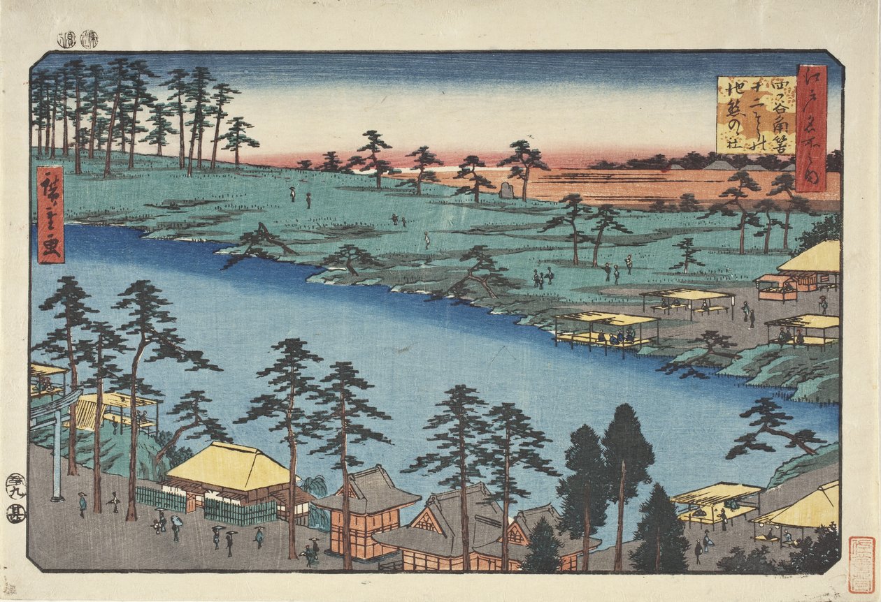 Le sanctuaire Kumano et l