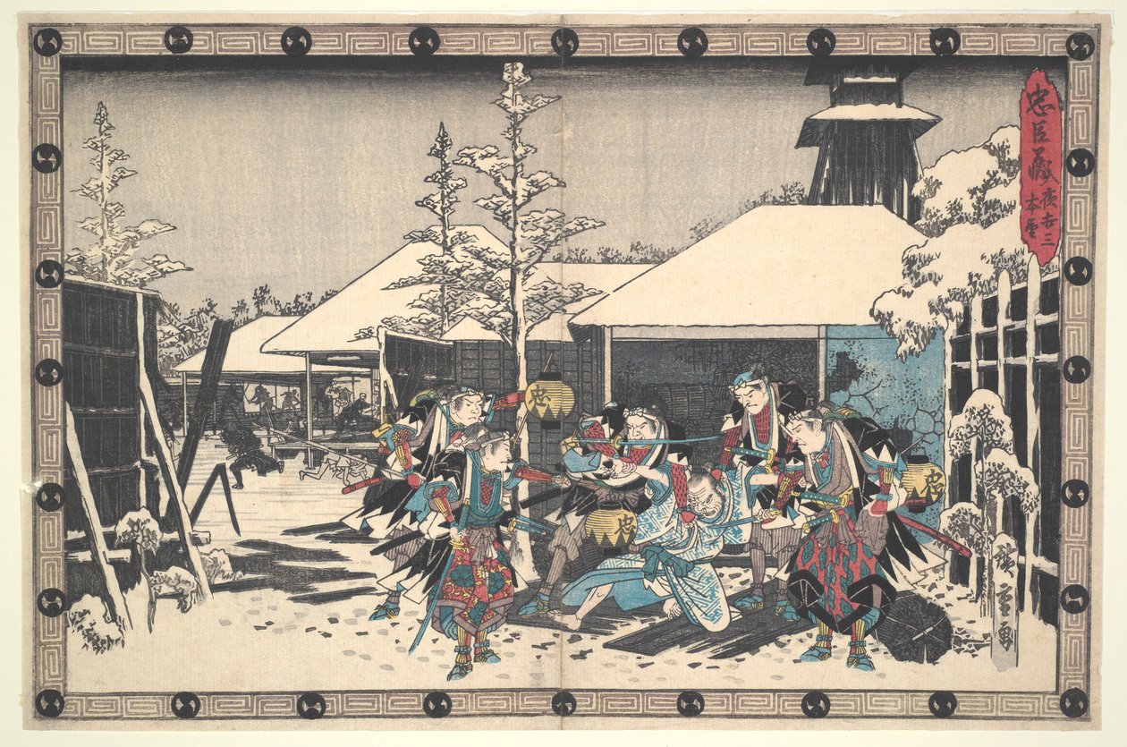 La Ligue Loyale des Quarante-sept Rōnin (Chūshingura), Acte XI, No. 3: L