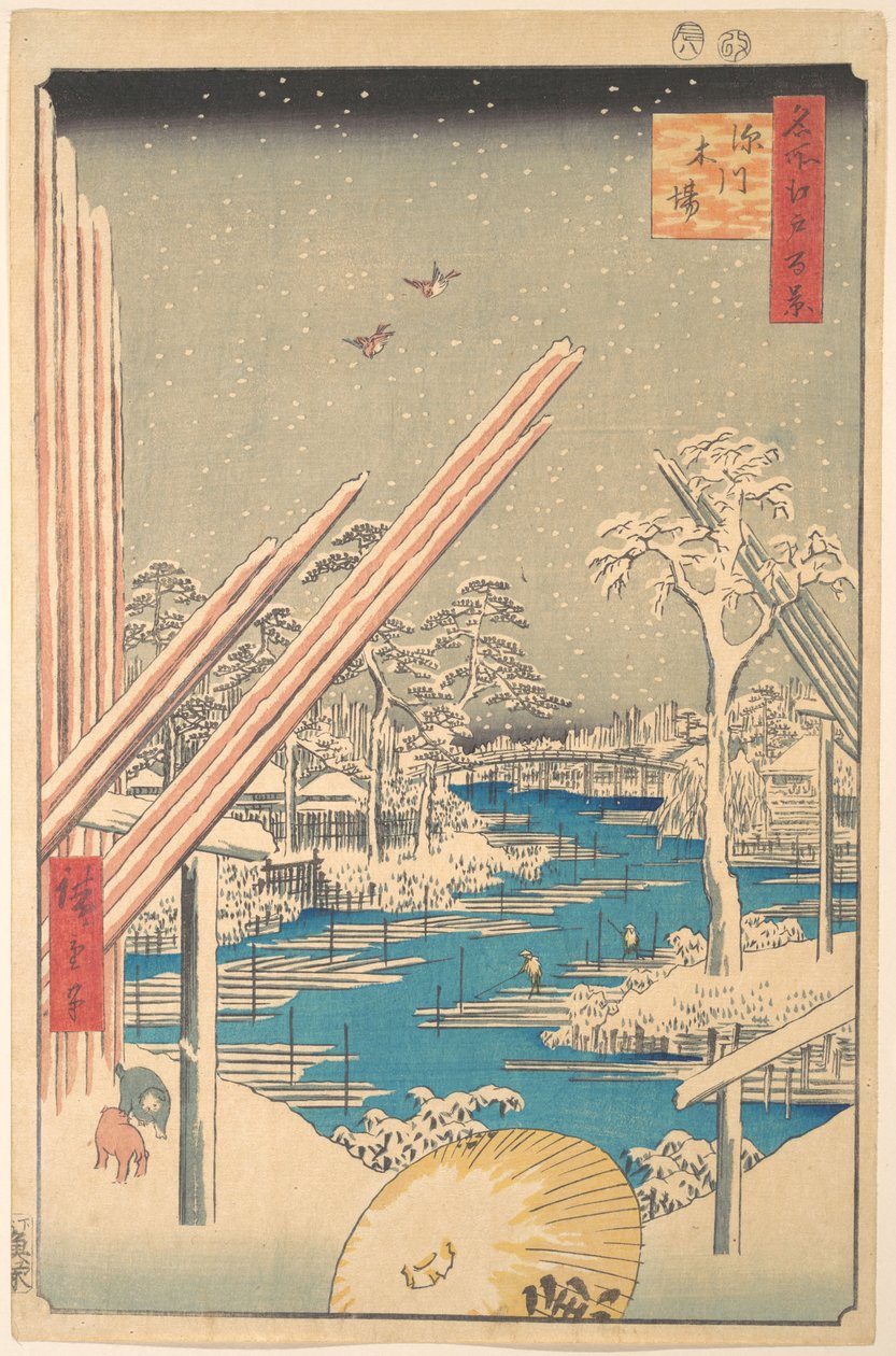 La scierie de Fukagawa - Utagawa Hiroshige