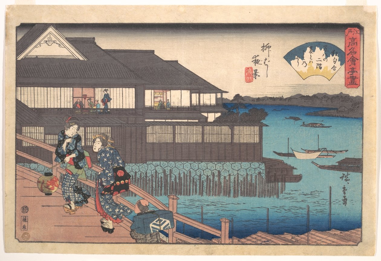 Le Manpachi le soir à Yanagibashi - Utagawa Hiroshige