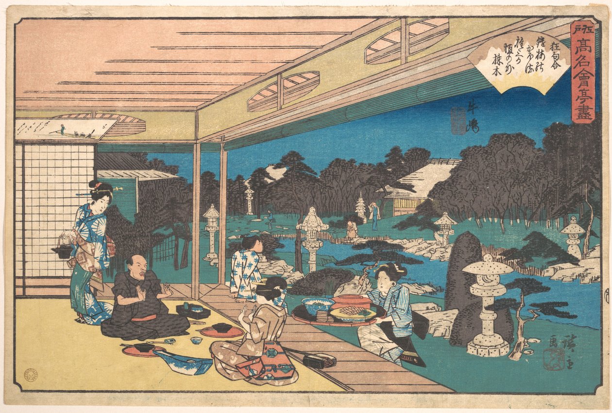 Le restaurant Musashiya, Ushijima (Ushijima, Musashiya), de la série Une collection de restaurants célèbres d