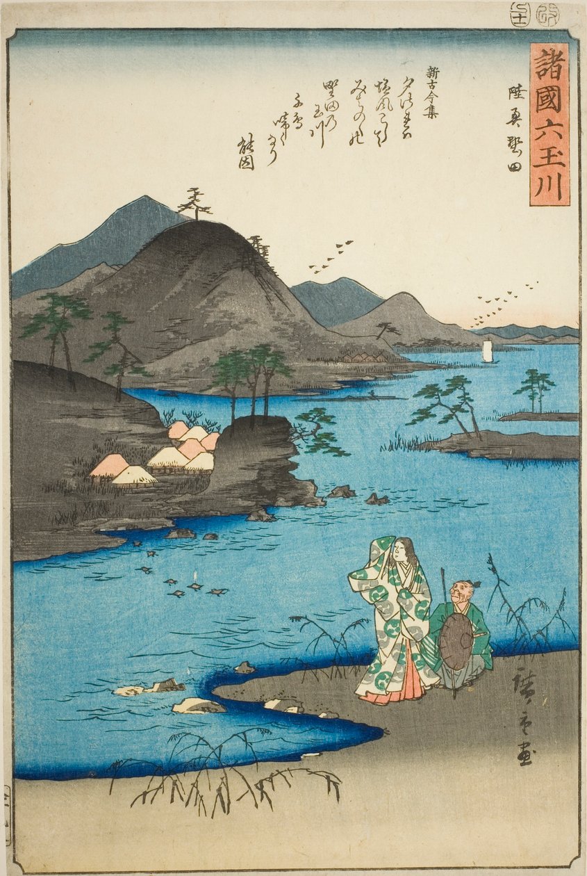La rivière Noda Jewel dans la province de Mutsu, de la série "Six rivières Jewel dans les diverses provinces" - Utagawa Hiroshige