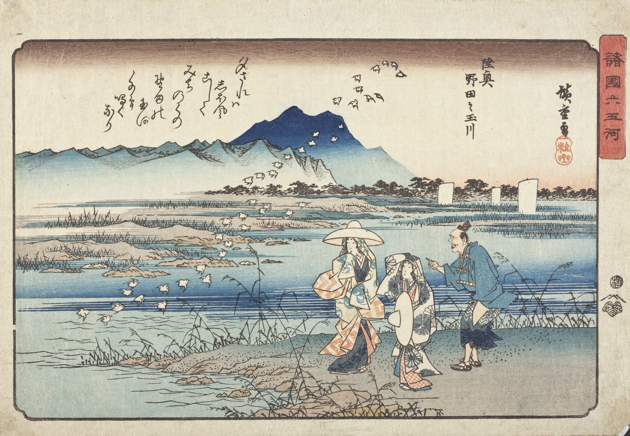La rivière aux joyaux de Noda dans la province de Mutsu - Utagawa Hiroshige