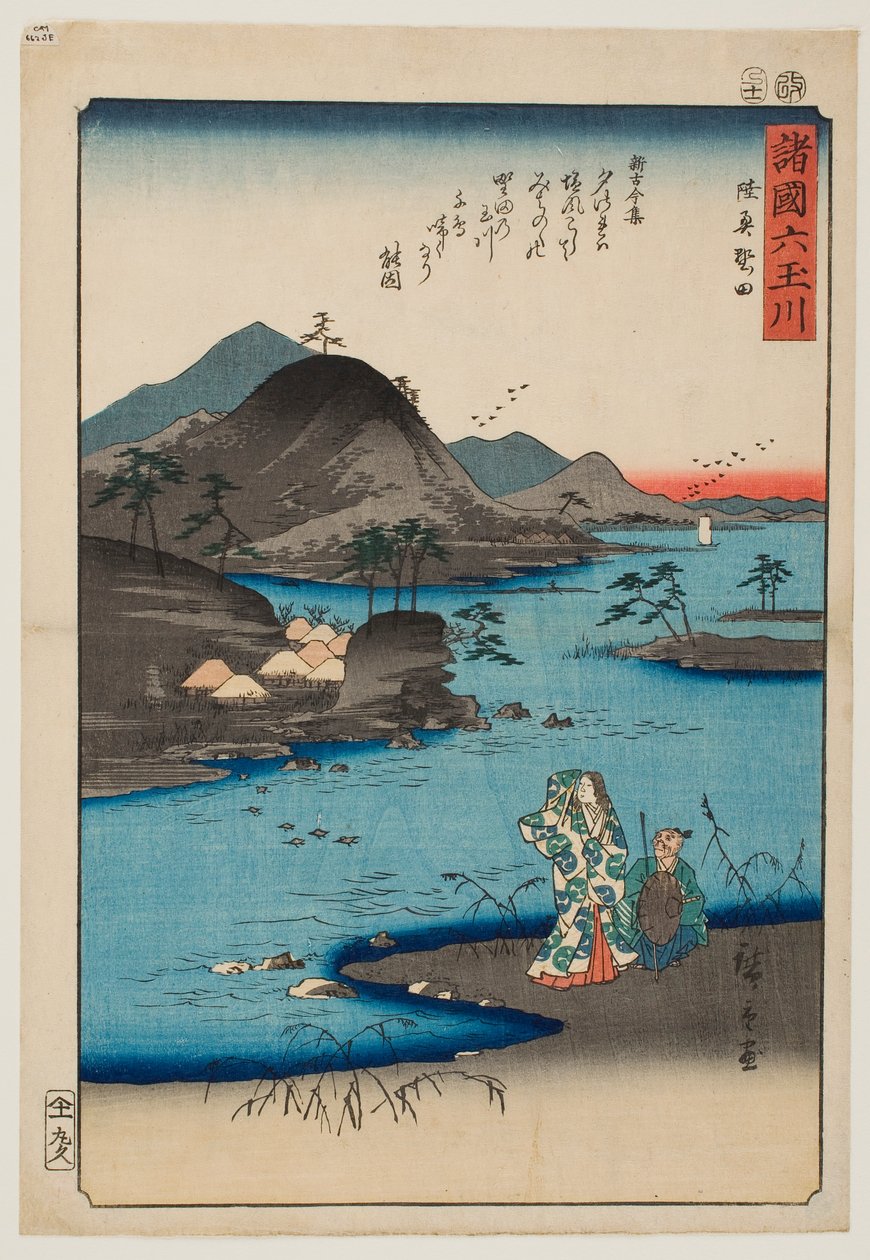 La rivière Noda, « rivière aux joyaux », dans la province de Mutsu, tirée de la série « Les six rivières aux joyaux dans différentes provinces » - Utagawa Hiroshige