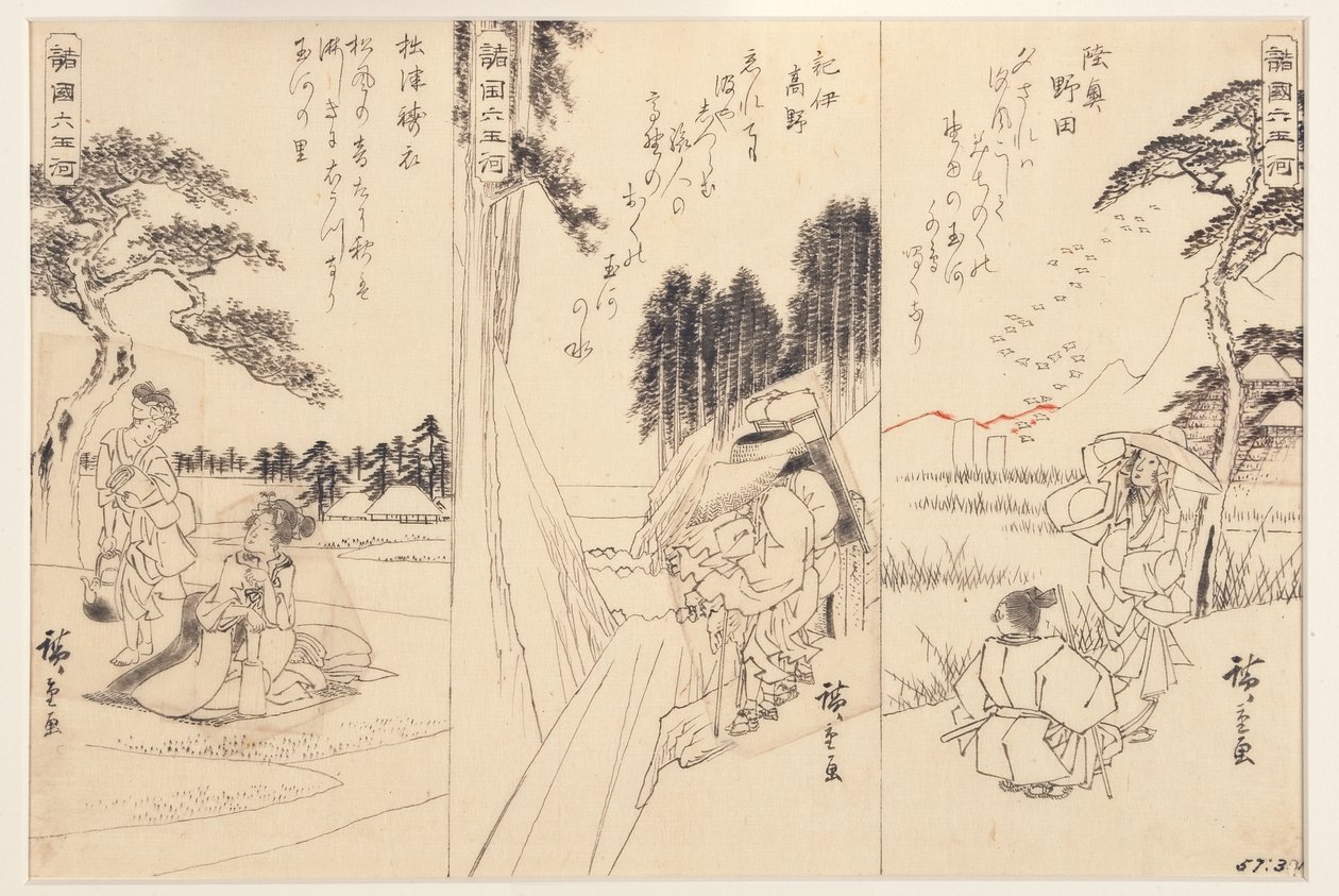 La rivière de bijoux Noda à Mutsu; La rivière de bijoux Koya à Kii; La rivière de bijoux Toi, 1838-43 - Utagawa Hiroshige