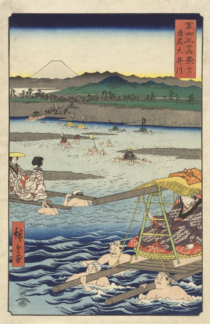 La rivière Ōi, entre les provinces de Suruga et de Tōtōmi - Utagawa Hiroshige