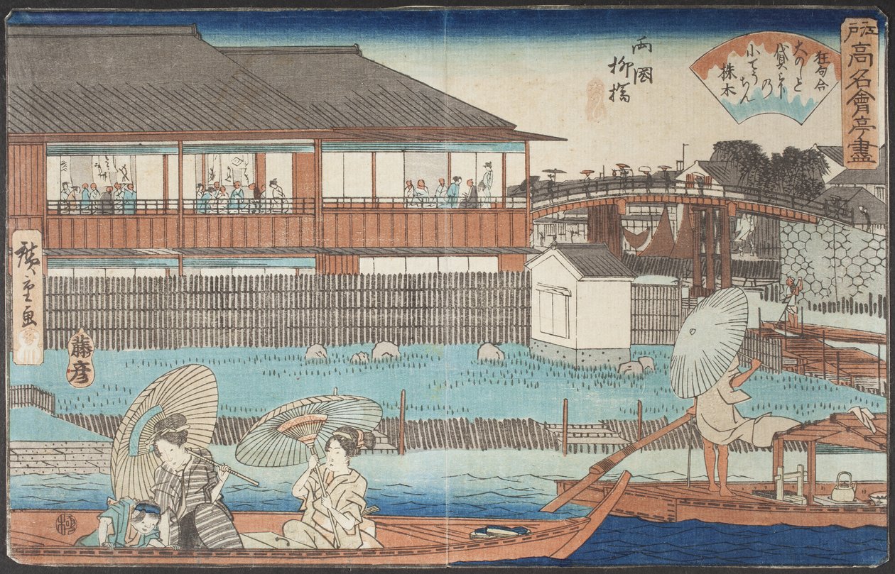 Le restaurant Ōnoshi près de Yanagibashi dans le quartier de Ryōgoku - Utagawa Hiroshige