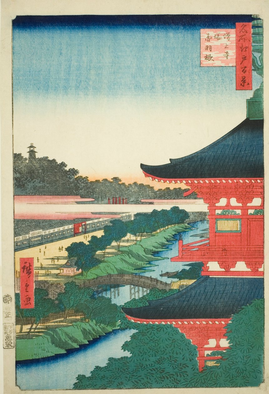 La pagode du temple Zojo et Akabane (Zojoji to, Akabane), n° 53 de la série "Cent vues célèbres d
