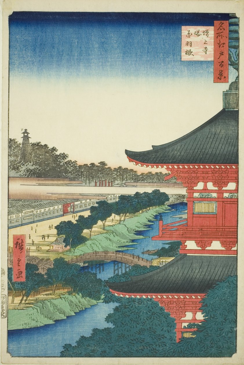 La pagode du temple Zojo et Akabane (Zojoji to, Akabane), de la série "Cent vues célèbres d