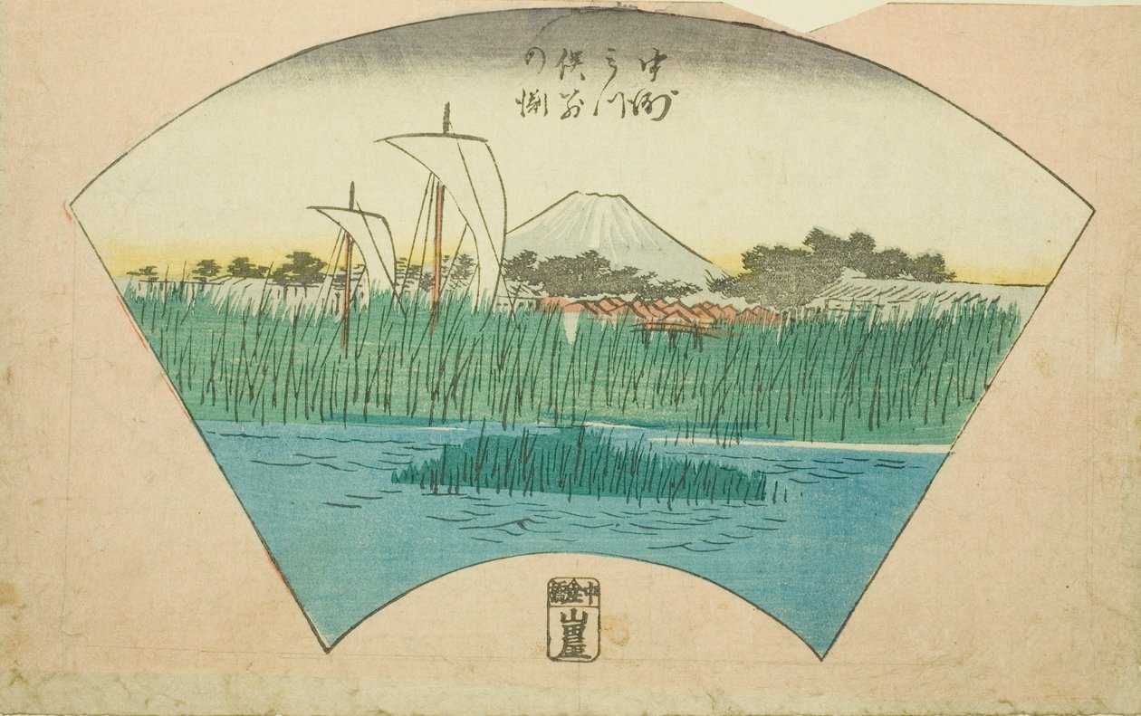 La séparation des trois bras de la rivière à Nakasu (Nakasu Mitsumata Wakarenofuchi), section d