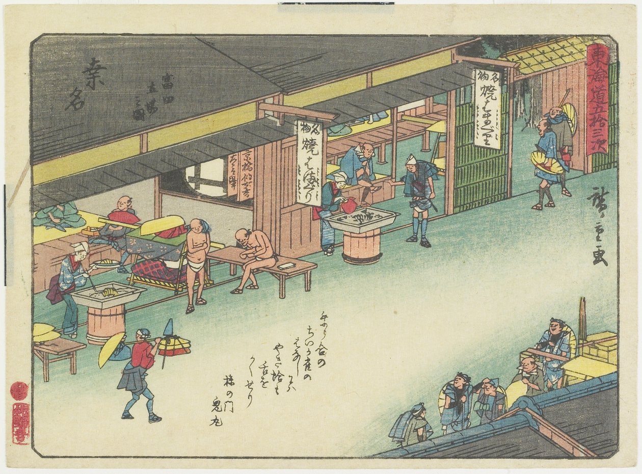 La zone de repos de Tomita à Kuwana, 1837-1844 - Utagawa Hiroshige