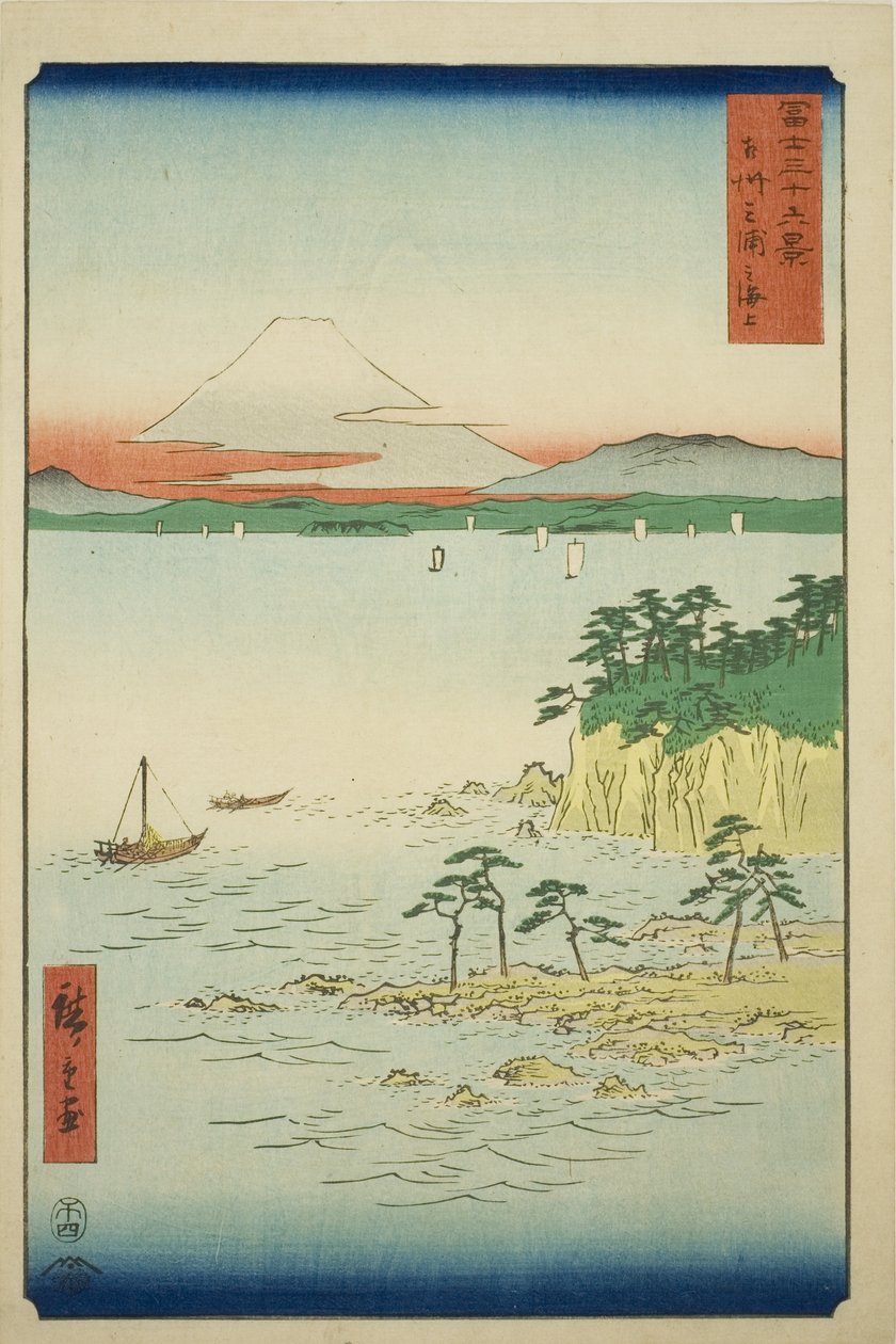 La mer à Miura dans la province de Sagami (Soshu Miura no kaijo), de la série "Trente-six vues du mont Fuji (Fuji sanjurokkei)" - Utagawa Hiroshige