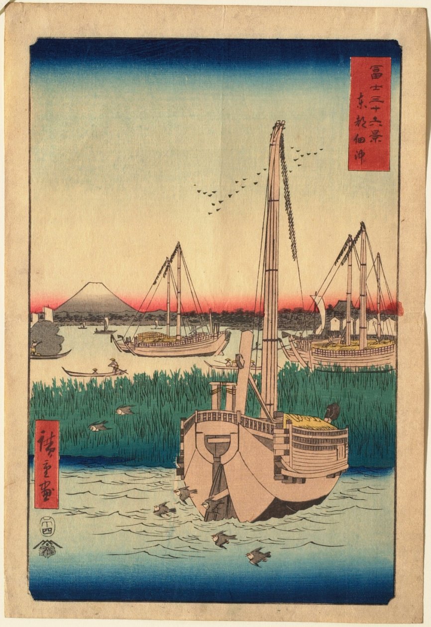 La mer à Tsukuda, à Edo - Utagawa Hiroshige